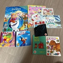 絵本、雑誌9冊セット
