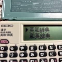 電子辞書の画像