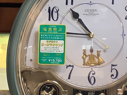 のんこ　CITIZEN　シチズン　電波時計　パルミューズプレベールDX のんこ様専用 CITIZEN シチズン 電波時計 パルミューズプレ