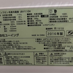 大幅値下げ‼️冷蔵庫 の画像