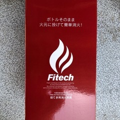 消化器　アパートなど
の画像