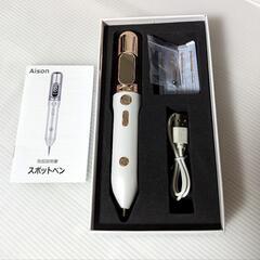 Aison レーザースポットペン