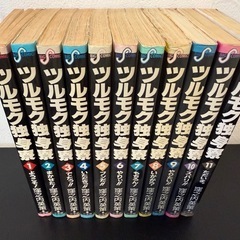 ツルモク独身寮 全11巻セット 小学館 ビッグコミックス 中古本の画像