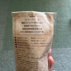 UVクラフトレジン液の画像