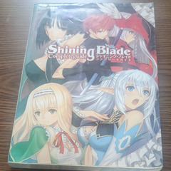 📚️PSP攻略本      📚️シャイニング･ブレイド コンプリ...