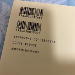 看取りの本の画像