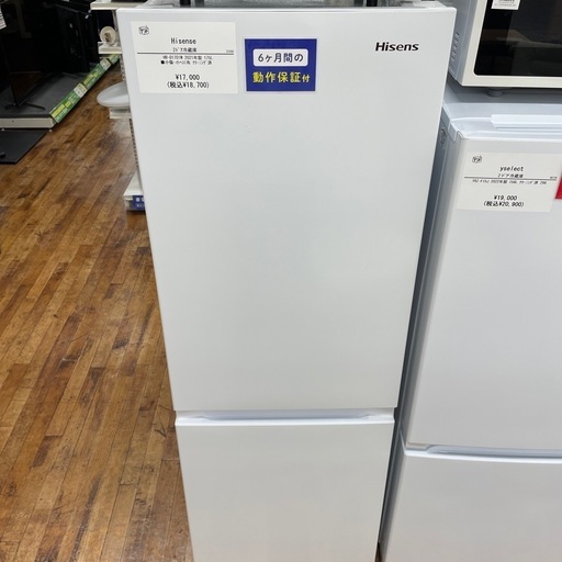 □配送・設置可□人気の家電2点セット□2014年製 パナソニック 138L