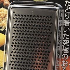 新品　飯田屋 エバーおろし (日本製/受け皿付き/手のひらサイズ) スティック型 ステンレス おろし器 の画像