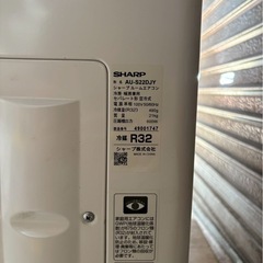 【引取限定】中古　2.2kw　6畳　単相100V　ルームエアコン　SHARP　シャープ　2024年製 　AY-S22DJの画像