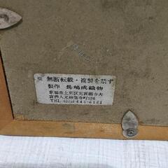 0622-030 京都 長嶋成織物 西陣織刺繍画　平安絵巻の画像