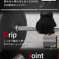 LESIR(レザイア) バーベル バーベルセット 40kg 
 の画像
