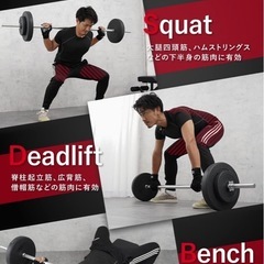 LESIR(レザイア) バーベル バーベルセット 40kg 
 の画像