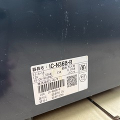 パロマ製ガスコンロの画像