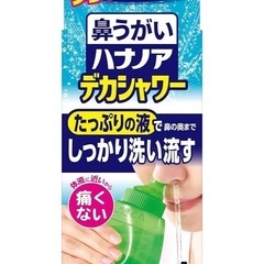 小林　ハナノア デカシャワー 洗浄液のみ29個の画像