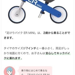 自転車