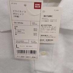 0622-174 ポロシャツの画像