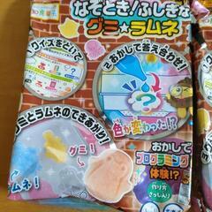 知育菓子 ぷるるん宝石ゼリー2個&なぞとき！ふしぎなグミラムネ2個 クラシエ  4個の画像