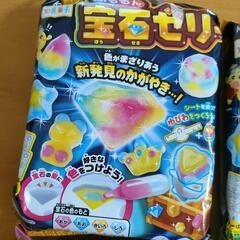 知育菓子 ぷるるん宝石ゼリー2個&なぞとき！ふしぎなグミラムネ2個 クラシエ  4個の画像