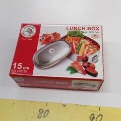 0622-219 スチールランチボックス
