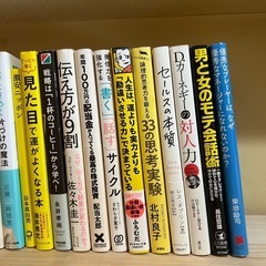 ビジネス/投資書籍の画像