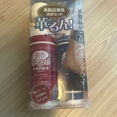 革るん