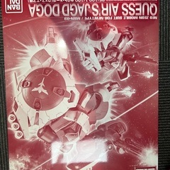 RE ヤクトドーガ　未組立