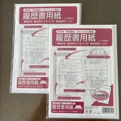 履歴書用紙の画像