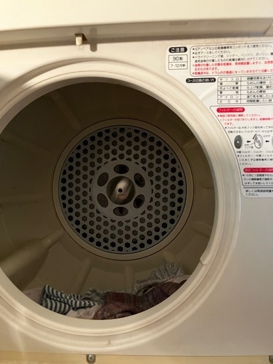 2025年最新】サンヨー 衣類乾燥機の人気アイテム - メルカリ