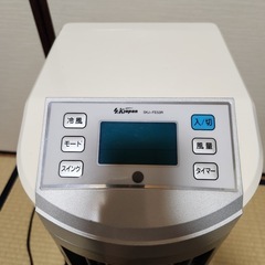 冷風扇の画像