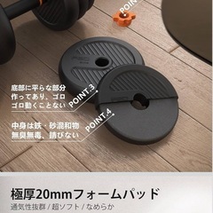 可変式ダンベル バーベル ケトルベル プッシュアップバー プレート30KGセット 落下防止 重量調節自由 錆びない 無臭素材 滑り止め 静音 トレーニング 腕立て伏せの画像