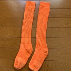 オレンジハイソックス