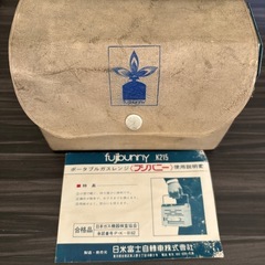 美品！昭和レトロ ポータブルコンロ