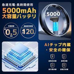 エアダスター 電動エアダスター 200000RMP ブロワー 大容量バッテリーの画像