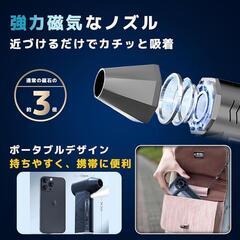 エアダスター 電動エアダスター 200000RMP ブロワー 大容量バッテリーの画像