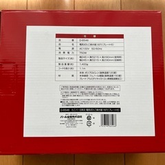 たこ焼き器の画像