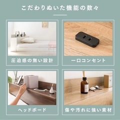 ベッド セミダブル  ローベッド ベッドフレーム の画像