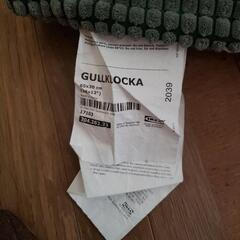 IKEA65×30クッションカーキグリーンの画像