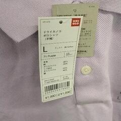 0622-187 ポロシャツの画像