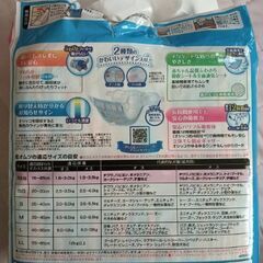 犬用オムツの画像