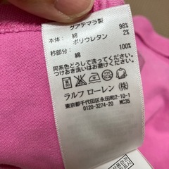 RALPH LAURENラルフローレン　パフスリピンクポロシャツ　18m　85㎝の画像