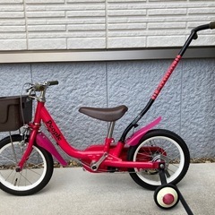 自転車　14インチ　幼児用の画像