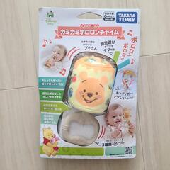 【新品・未開封】カミカミポロロンチャイム☆★プーさん☆ベビーおもちゃ