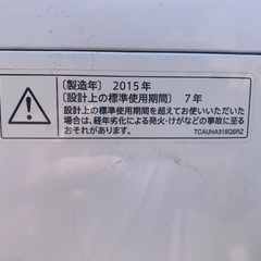 2015年製現状渡しそれなりに綺麗かと思いますの画像