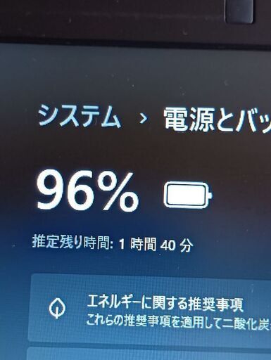 爆速。最新バージョン24H2 Windows11 第七世代 LIFEBOOK A 577/R
