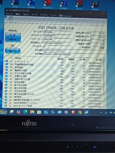 爆速。最新バージョン24H2 Windows11 第七世代 LIFEBOOK A 577/R