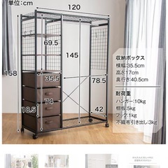 最終値下げ 収納付きハンガーラック の画像