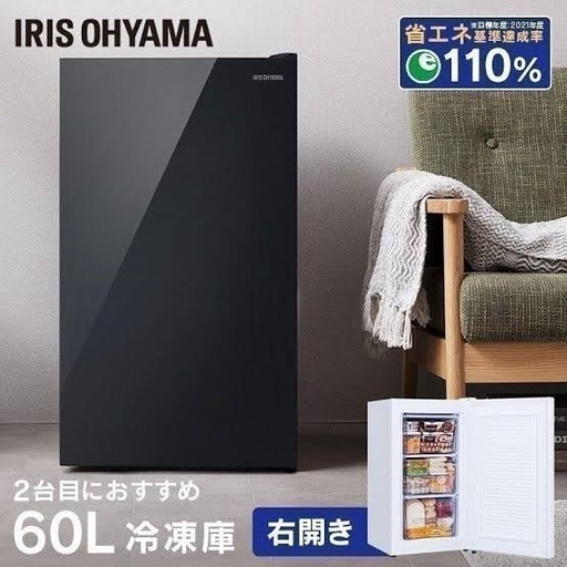 シャープノンフロン冷凍冷蔵庫 SJ-BK14Y-B 全定格内容積 137 L ①1311番シャープ✨ノンフロン冷凍冷蔵庫✨SJ-BK14Y-B‼️