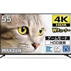 4K 55型 テレビ MAXZEN