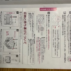 ベビーサークル　日本育児　ミュージカルキッズランドの画像