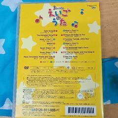0622-048 3さいからのえいごのうたの画像
